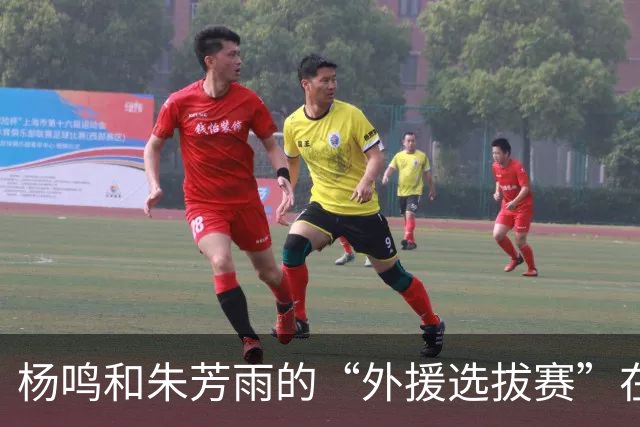 杨鸣和朱芳雨的“外援选拔赛”在NBA中国赛上开幕！